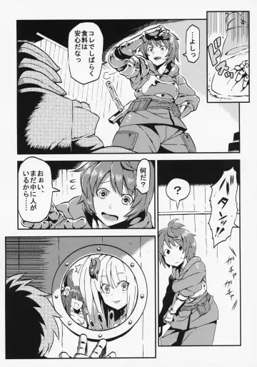 [Tsukiwani] Hare Nochi Zena Fhentai - Page 6