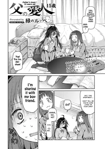 [Midori No Rupe] Chichi no Aijin 15-sai Fhentai - Page 2