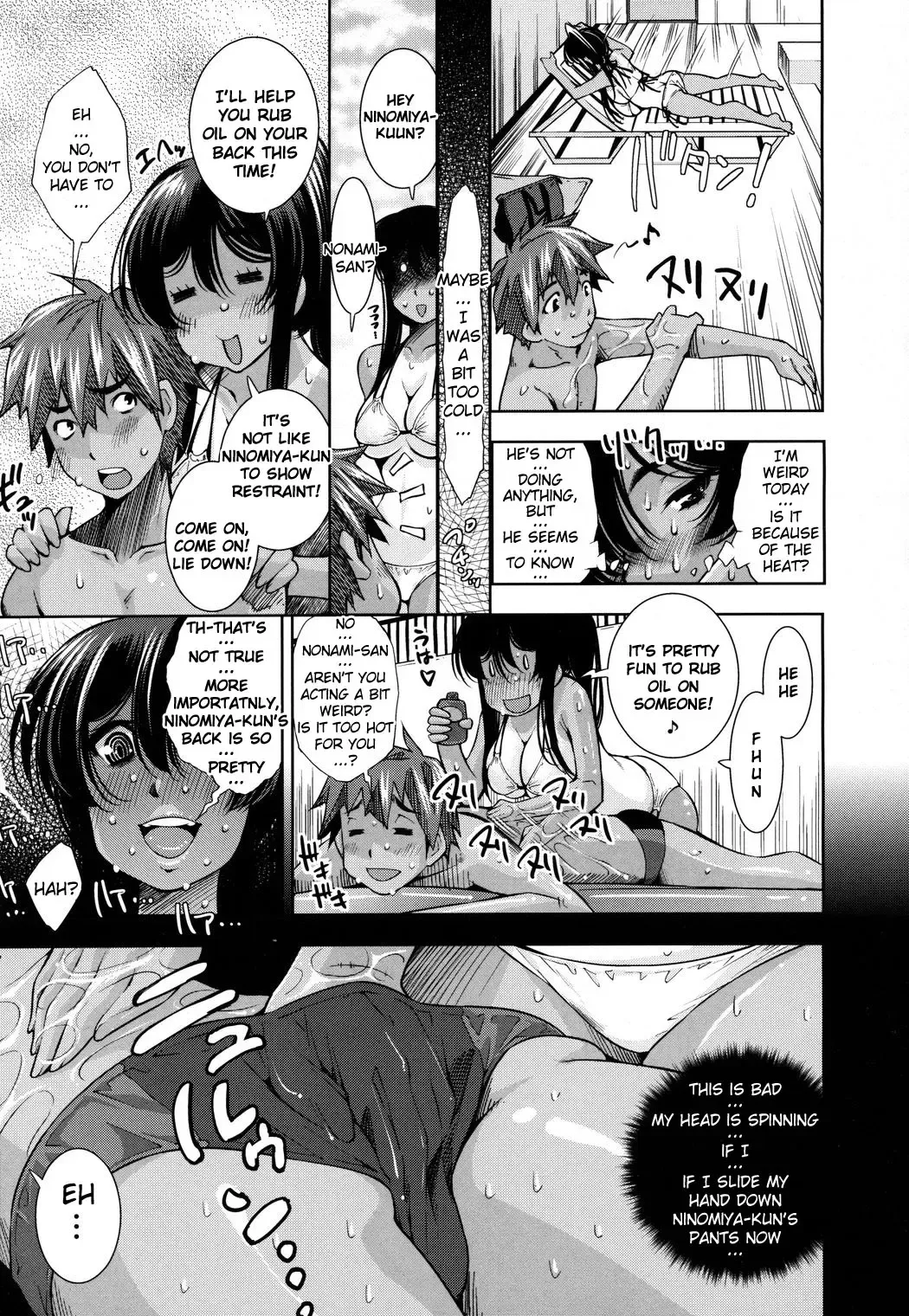[Maihara Matsuge] School Nuru Play | Slippery School Play Fhentai - Page 9