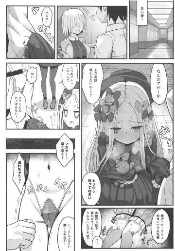 [Sekai Saisoku No Panda] Uchi no Foreigner ga Toile no Basho mo Mamoranai Warui Neko datta node Butsuriteki Shudan de Shitsukeru Hanashi Fhentai - Page 10