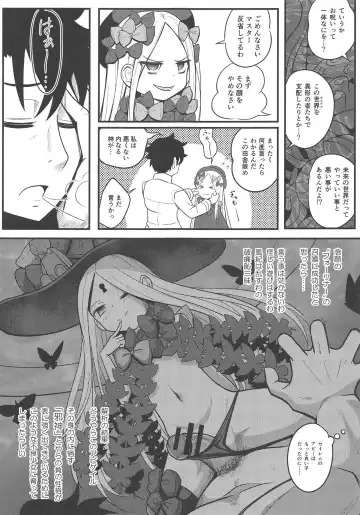 [Sekai Saisoku No Panda] Uchi no Foreigner ga Toile no Basho mo Mamoranai Warui Neko datta node Butsuriteki Shudan de Shitsukeru Hanashi Fhentai - Page 6