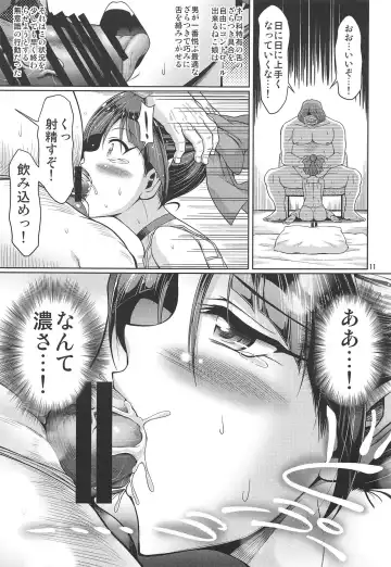 [Yoshitani Ganjitsu] Sokubaikai no Youkai Ni Fhentai - Page 10