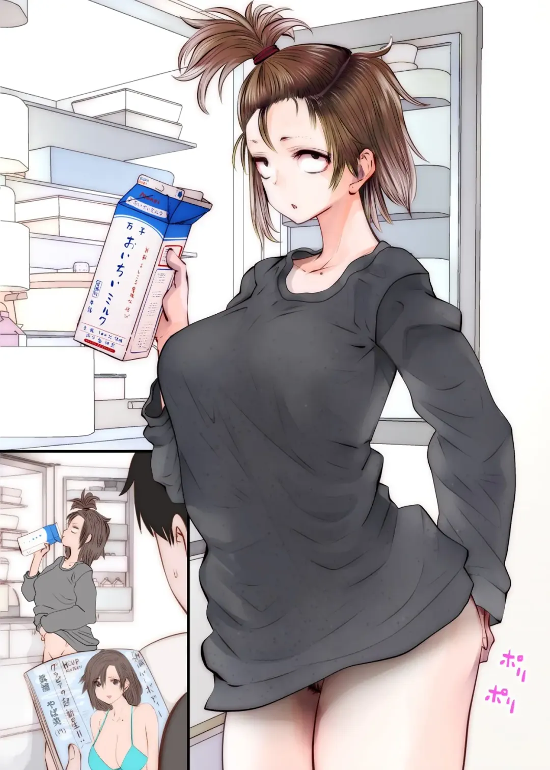 [Souryuu] Gravure no Uragawa Fhentai - Page 4