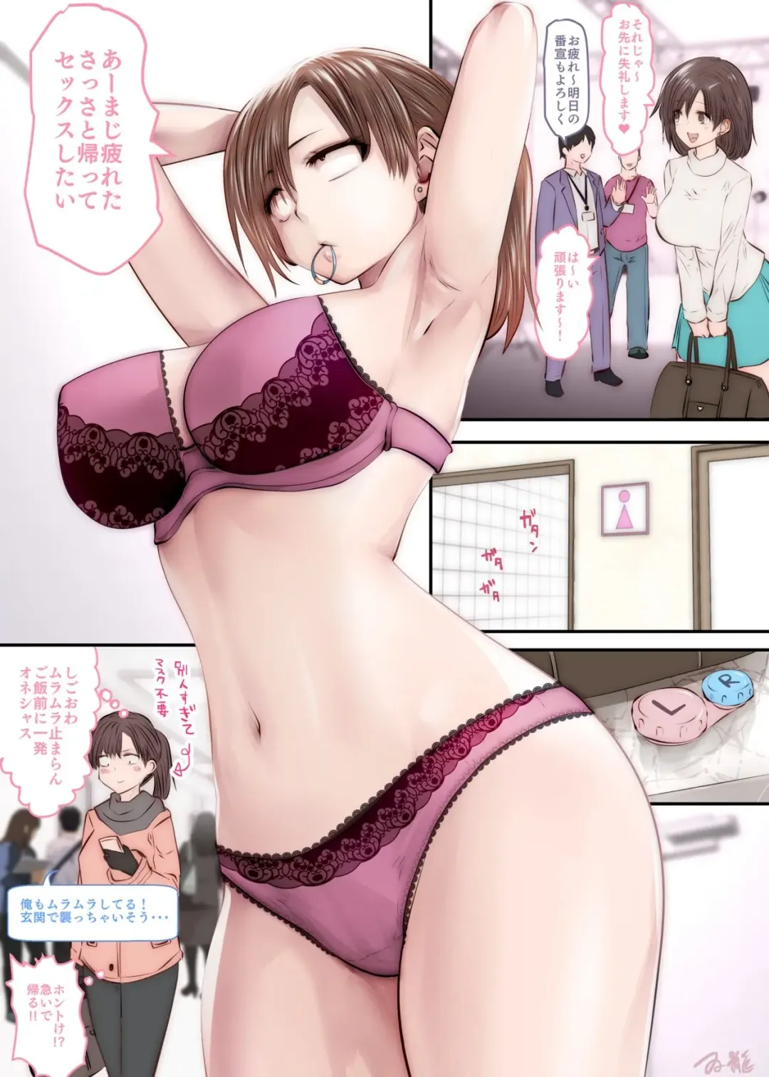 [Souryuu] Gravure no Uragawa Fhentai - Page 42