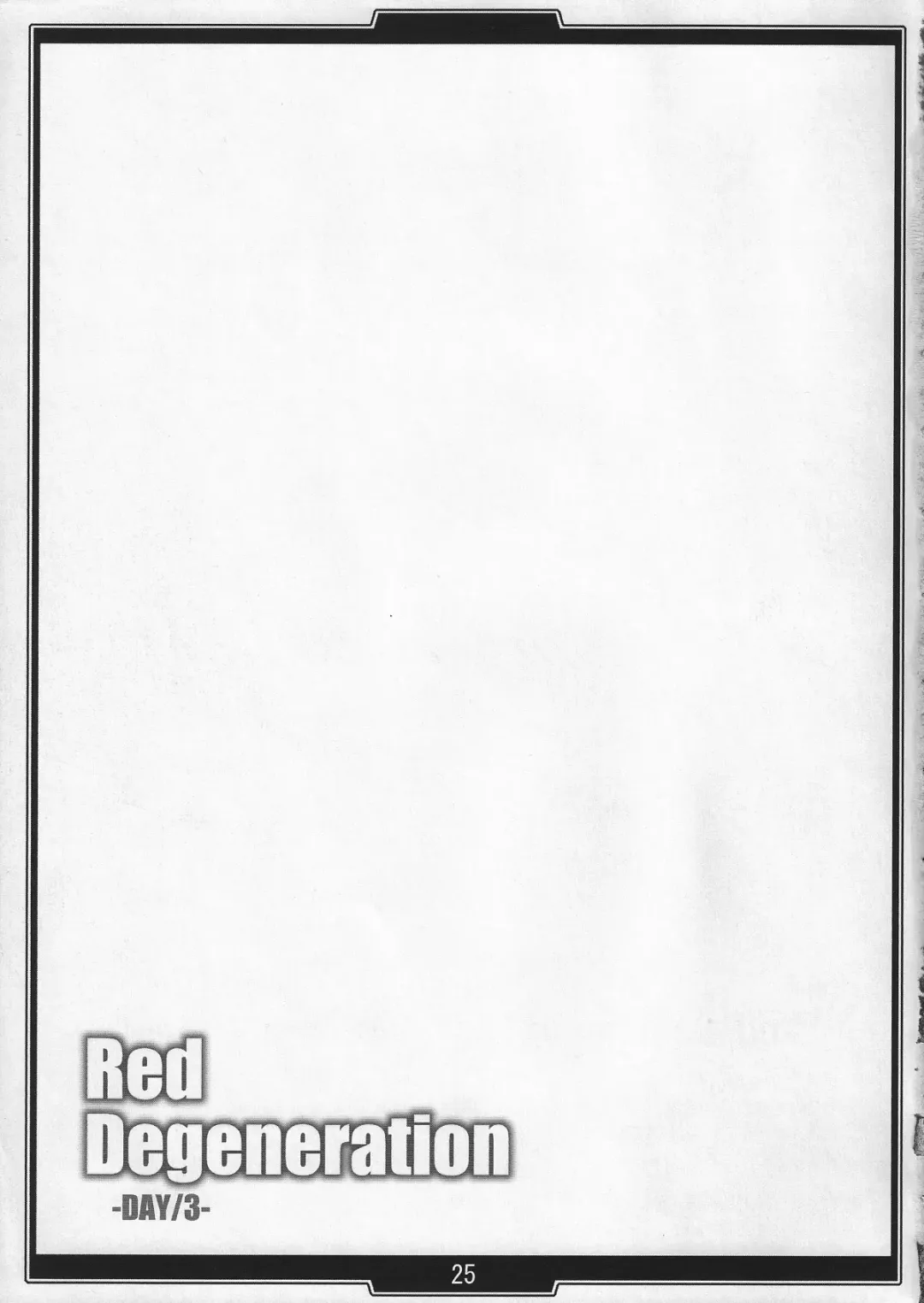 [B-river] Red Degeneration -DAY/3- Fhentai - Page 24