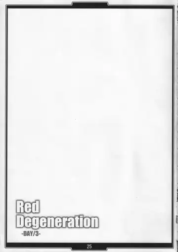 [B-river] Red Degeneration -DAY/3- Fhentai - Page 24