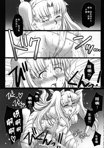 [B-river] Red Degeneration -DAY/3- Fhentai - Page 6