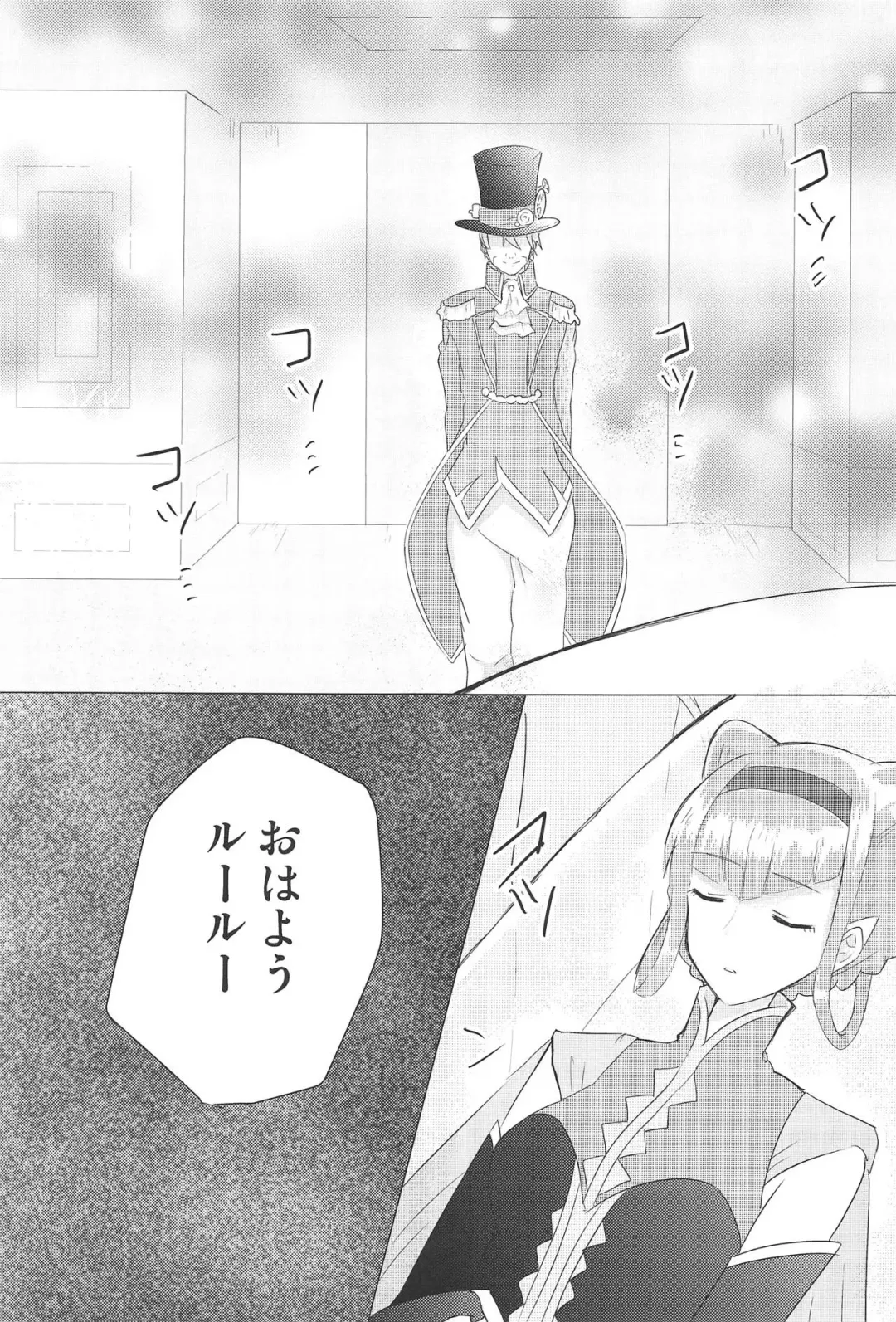 [Natin] Ki Musume. - Love doll Fhentai - Page 2