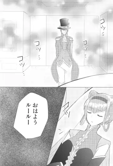 [Natin] Ki Musume. - Love doll Fhentai - Page 2