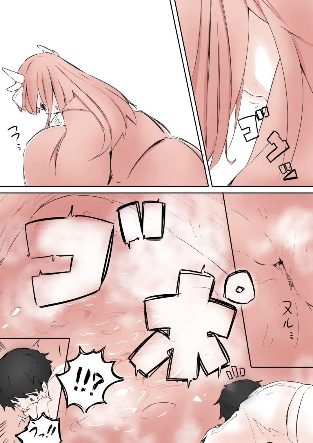 [Marushamo] Kiyohime ni Taberareru Fhentai - Page 16