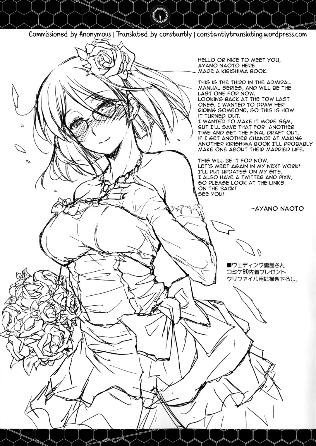 [Ayano Naoto] Teitoku Manual 3 Fhentai - Page 28