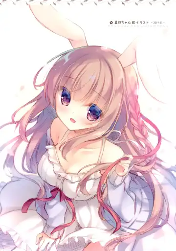 [Yukie] Senpai koko de shimasen ka? Fhentai - Page 11