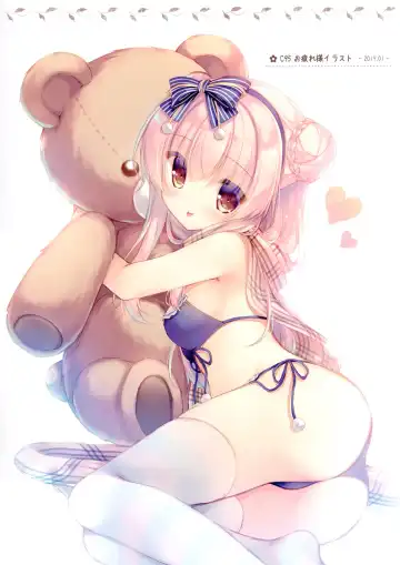 [Yukie] Senpai koko de shimasen ka? Fhentai - Page 12