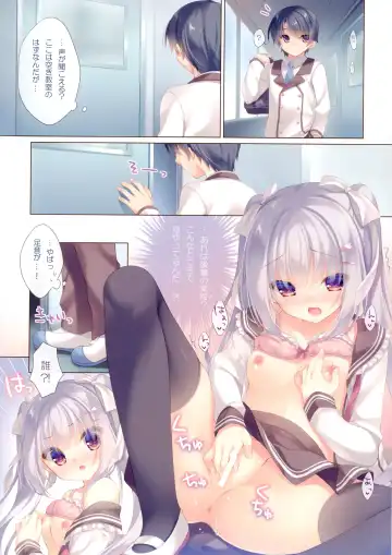 [Yukie] Senpai koko de shimasen ka? Fhentai - Page 3