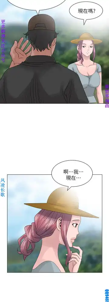 噓!姊姊的誘惑1-7【韩漫】中文 Fhentai - Page 129