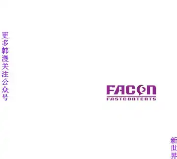 噓!姊姊的誘惑1-7【韩漫】中文 Fhentai - Page 138