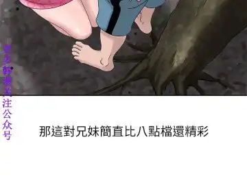 噓!姊姊的誘惑1-7【韩漫】中文 Fhentai - Page 148