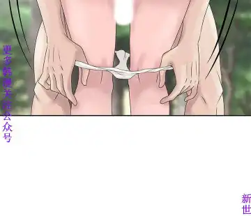 噓!姊姊的誘惑1-7【韩漫】中文 Fhentai - Page 155