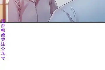 噓!姊姊的誘惑1-7【韩漫】中文 Fhentai - Page 16