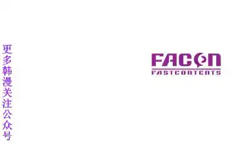 噓!姊姊的誘惑1-7【韩漫】中文 Fhentai - Page 94