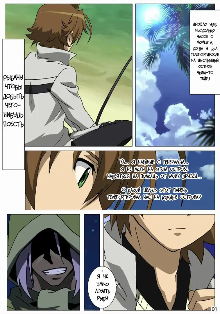 Akamebon Fhentai - Page 2
