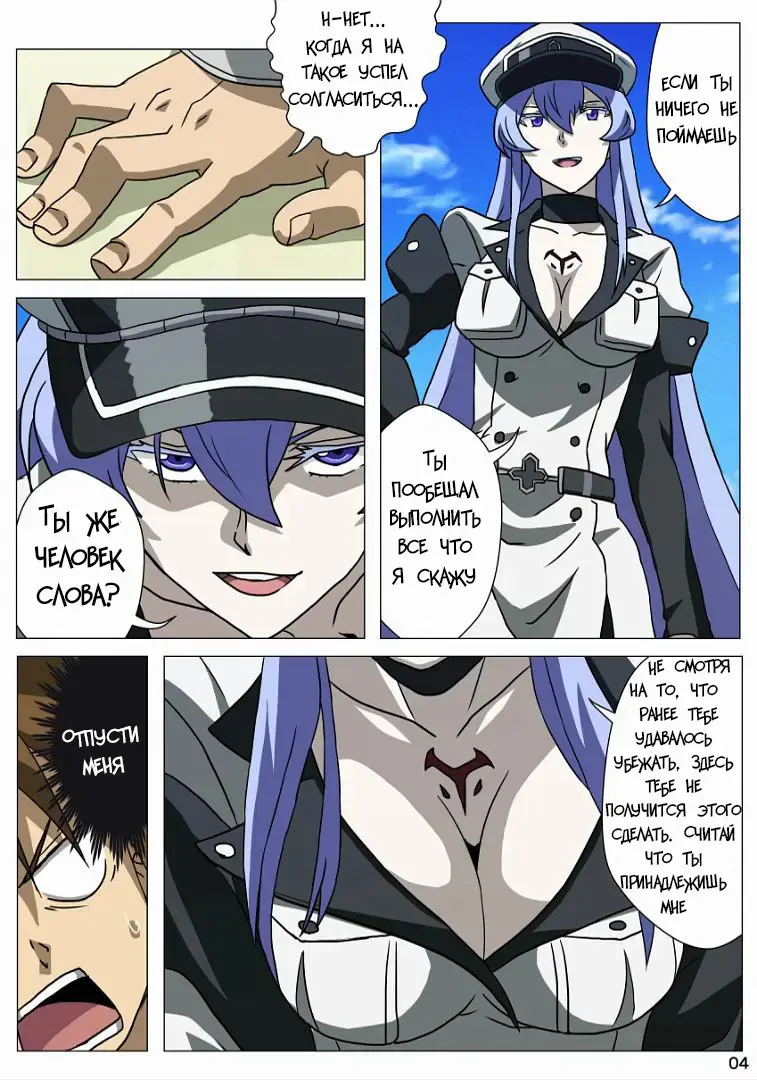 Akamebon Fhentai - Page 5