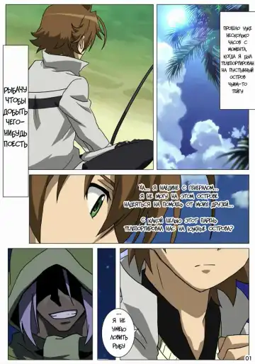 Akamebon Fhentai - Page 2