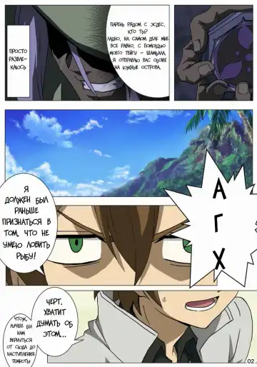 Akamebon Fhentai - Page 3