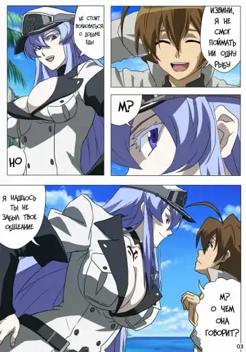 Akamebon Fhentai - Page 4