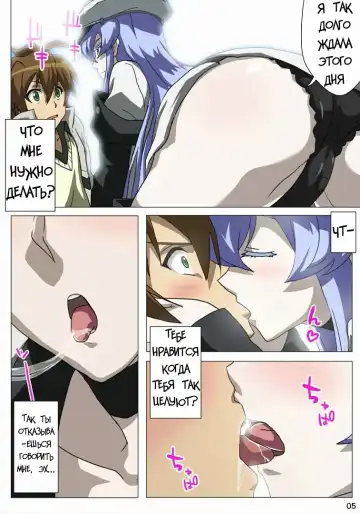 Akamebon Fhentai - Page 6