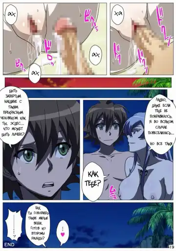 Akamebon Fhentai - Page 20