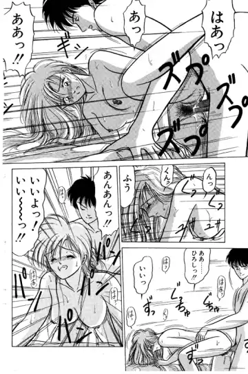 [Renn Sport] Geschenk Vol.3 Fhentai - Page 63