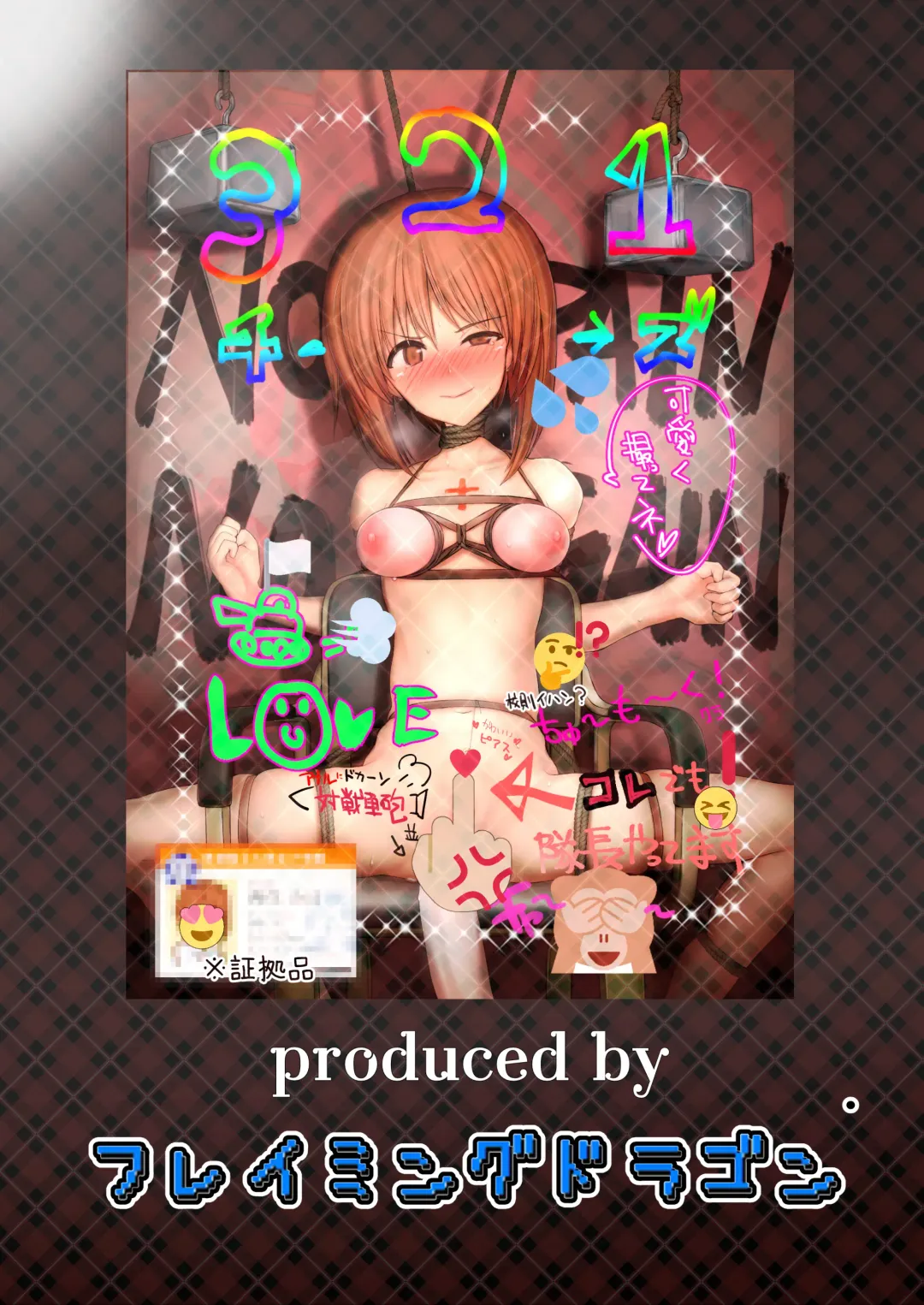 [Bouto] Tsuyoi Sensha no Kowashikata Sono 1 -Ooarai Joshi Gakuen Nishizumi Miho Taichou no Baai- Fhentai - Page 23