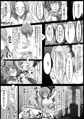 [Bouto] Tsuyoi Sensha no Kowashikata Sono 1 -Ooarai Joshi Gakuen Nishizumi Miho Taichou no Baai- Fhentai - Page 15