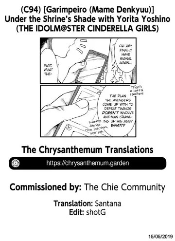 [Mame Denkyuu] Yorita Yoshino to Yashiro no Hikage de | Under the Shrine's Shade with Yorita Yoshino Fhentai - Page 27