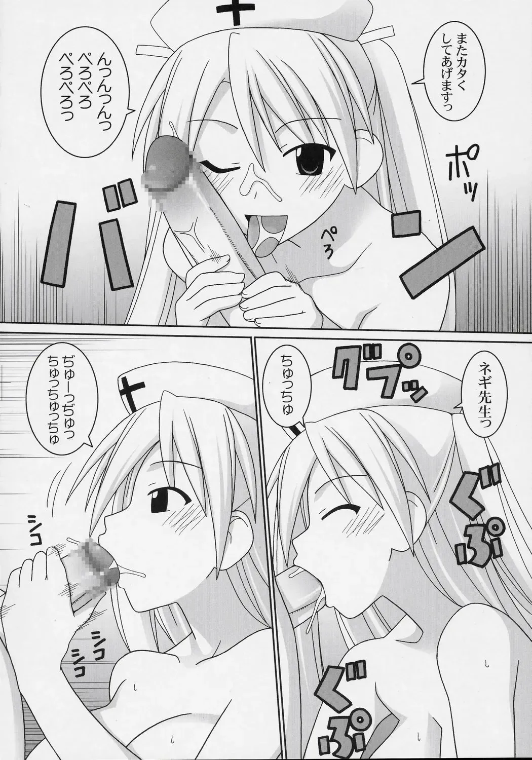 [Gust-san] Iro-6 Fhentai - Page 13