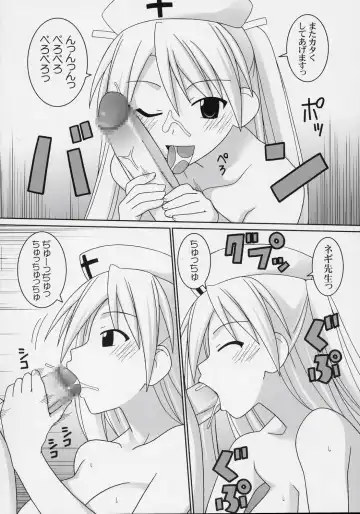 [Gust-san] Iro-6 Fhentai - Page 13