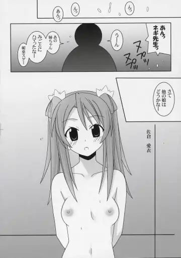 [Gust-san] Iro-6 Fhentai - Page 17