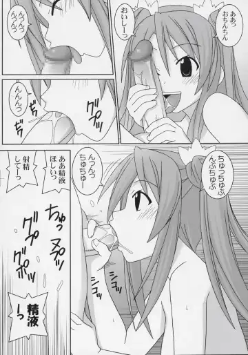 [Gust-san] Iro-6 Fhentai - Page 21