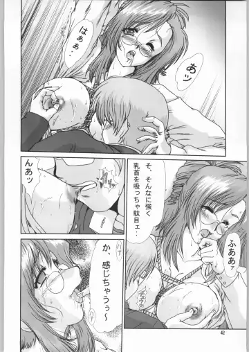 [Fukada Takushi] F-42 Fhentai - Page 41