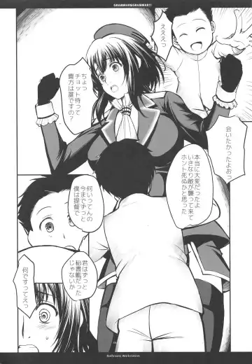 [Ros] GRAMMAR&GRAMMAR! 2 Fhentai - Page 5