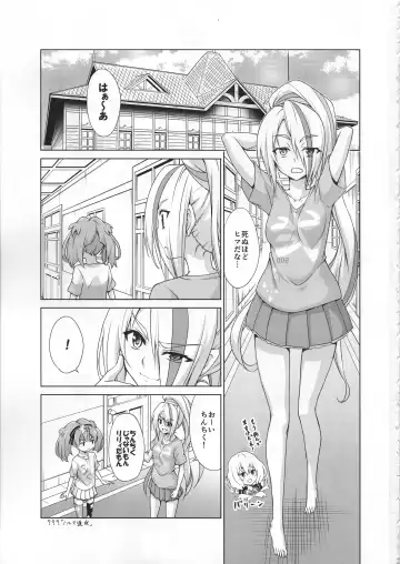 [Kasukabe Taro] Rental Chinchin SAGA Fhentai - Page 2