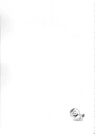 [Kasukabe Taro] Rental Chinchin SAGA Fhentai - Page 24