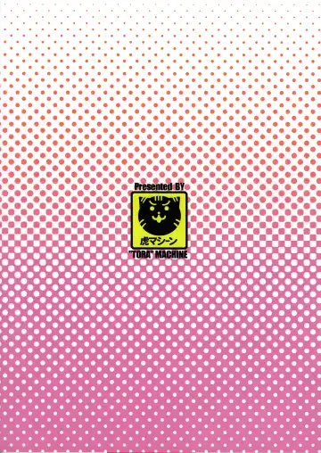 [Kasukabe Taro] Rental Chinchin SAGA Fhentai - Page 26