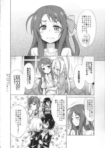 [Kasukabe Taro] Rental Chinchin SAGA Fhentai - Page 7