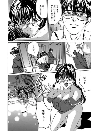 [Mai] 催眠医師 イかされ続ける女たち Fhentai - Page 100