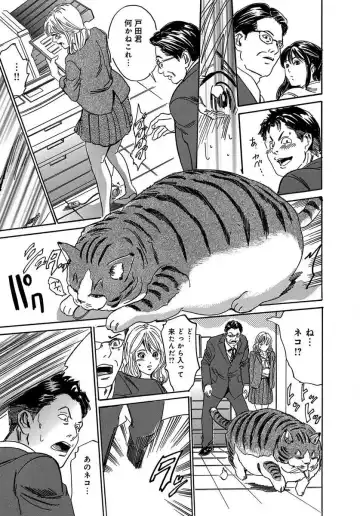 [Mai] 催眠医師 イかされ続ける女たち Fhentai - Page 19