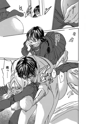 [Mai] 催眠医師 イかされ続ける女たち Fhentai - Page 59