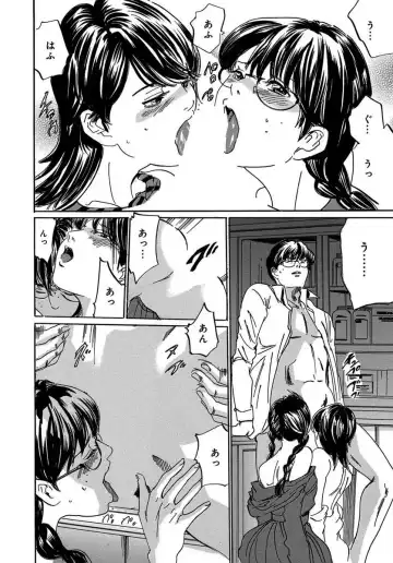 [Mai] 催眠医師 イかされ続ける女たち Fhentai - Page 96