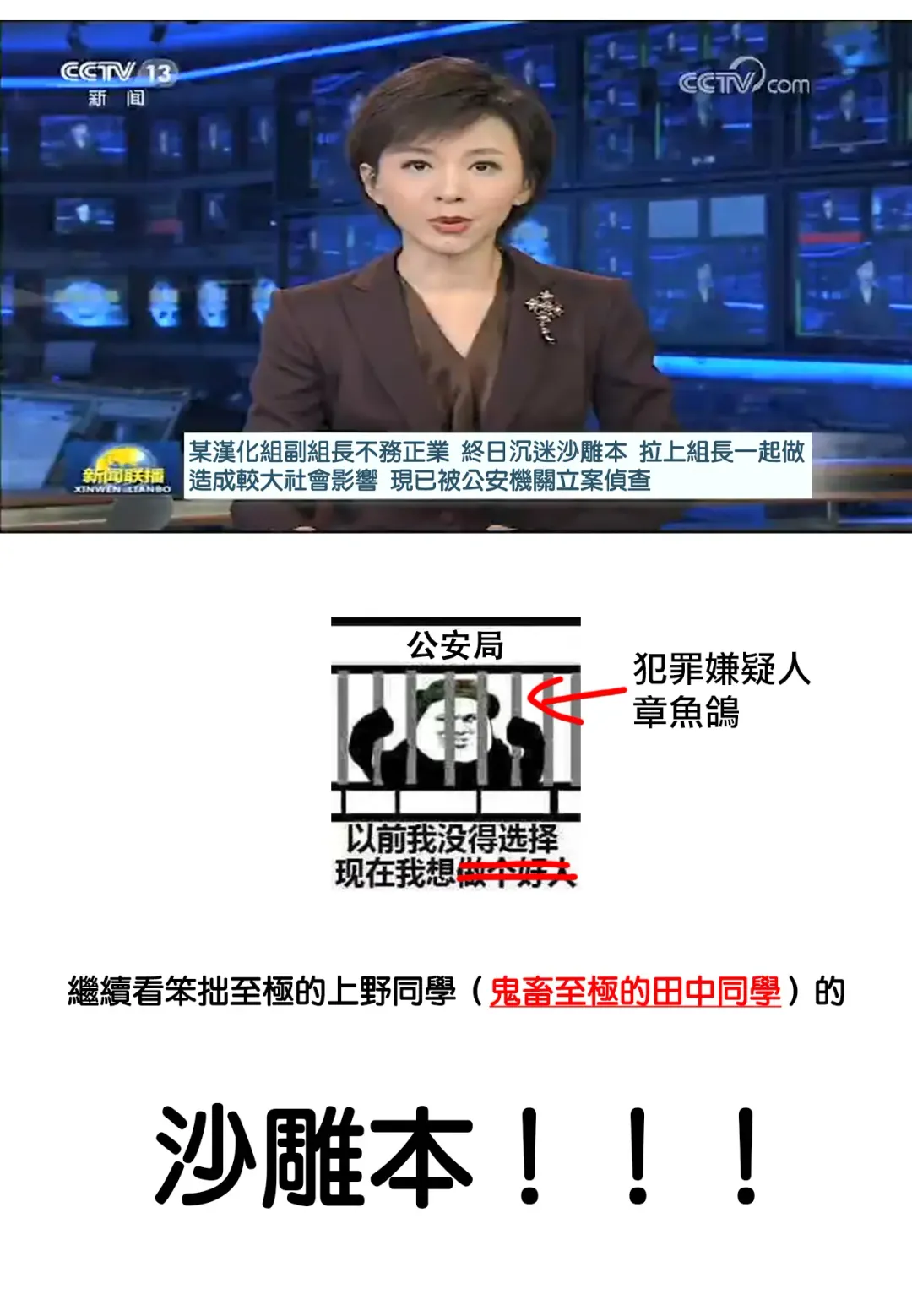 [Onsoku Zekuu] Ueno-san wa Fushidara Fhentai - Page 8